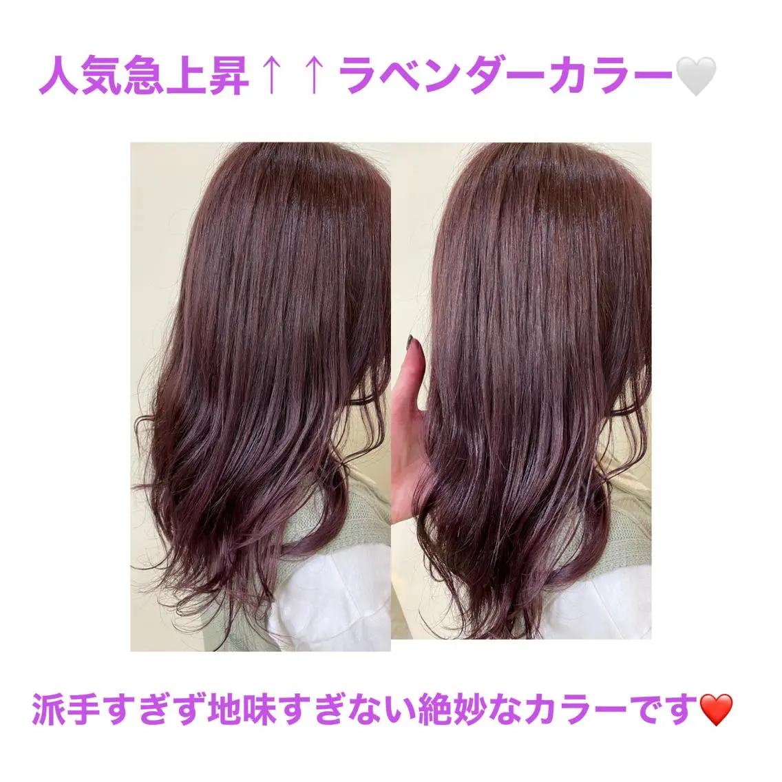 カラー SALOWIN栄 高須大貴のヘアスタイル