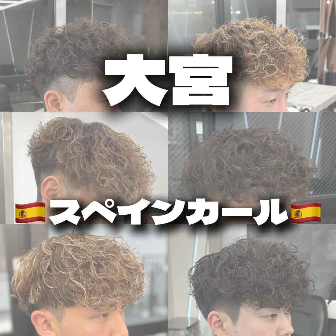 パーマ メンズ カット ヘアカラー パーマ 🌹メンズパーマ/ 無造作/ジャス🌹のヘアスタイル
