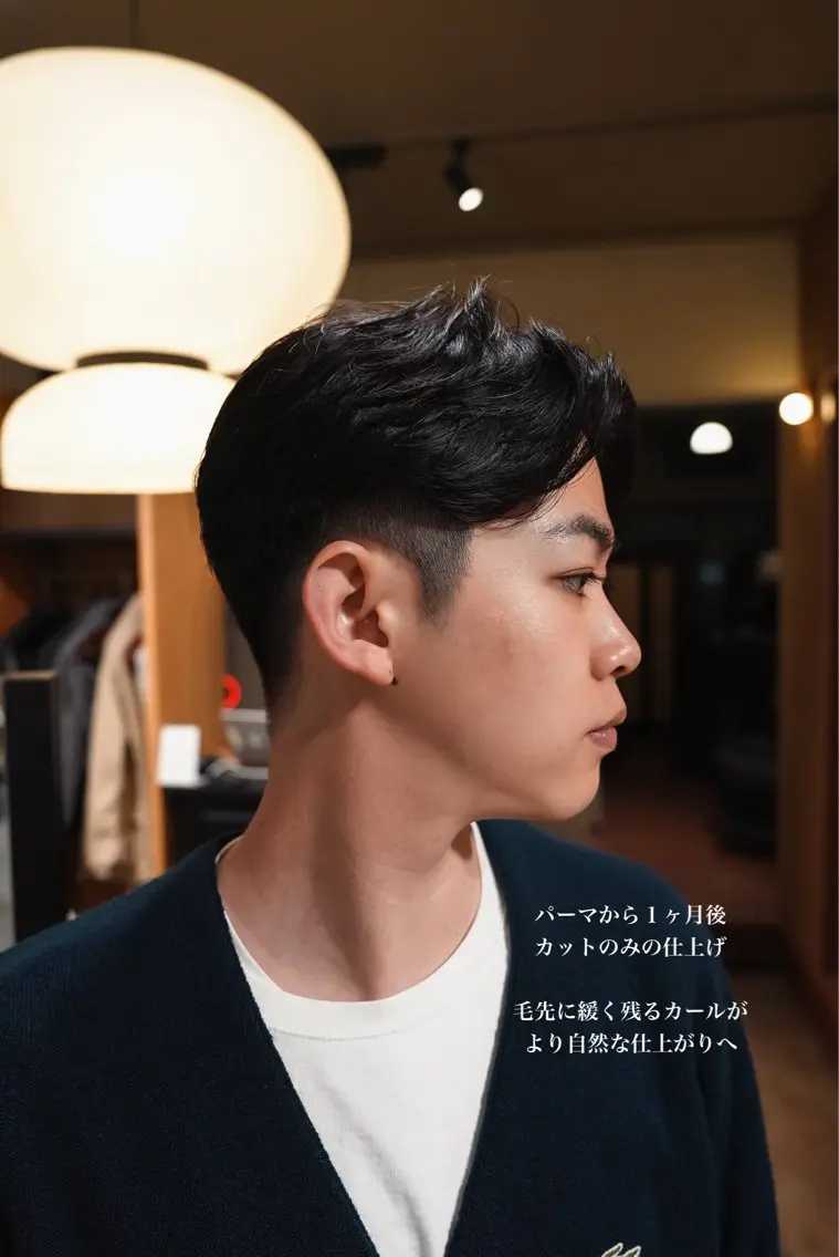 メンズ カット パーマ メンズパーマ いしだ りょうのヘアスタイル