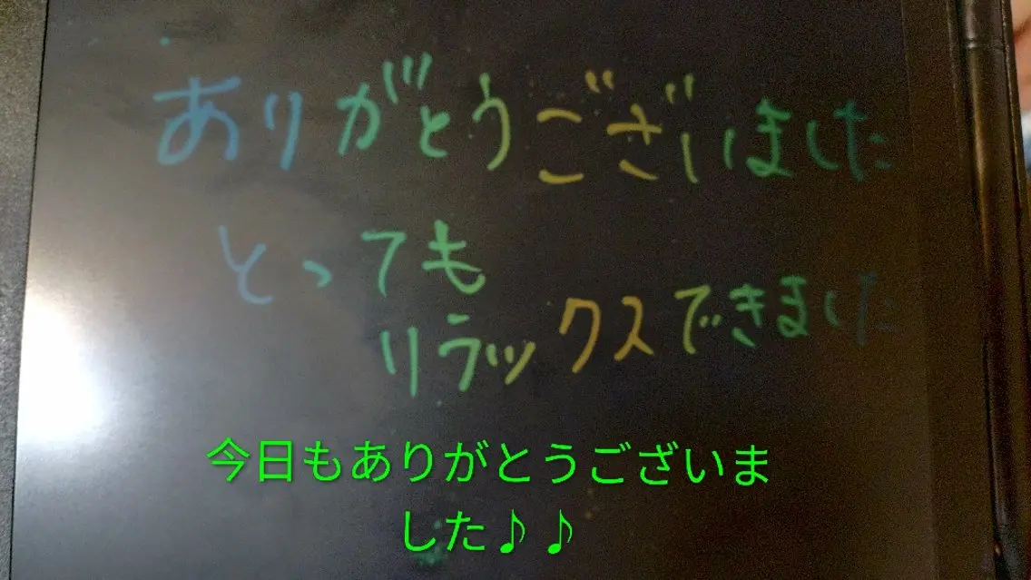 その他 ☆リラックス☆ ジュリーのエステ・リラクイメージ