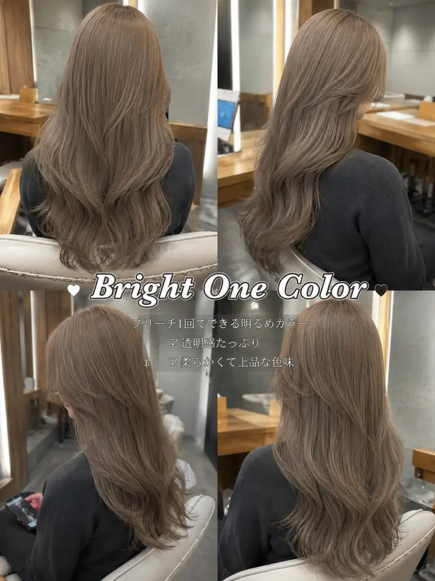 『Aujua 4Step Treatment』付きブリーチ➕カラーモデル🌈の写真