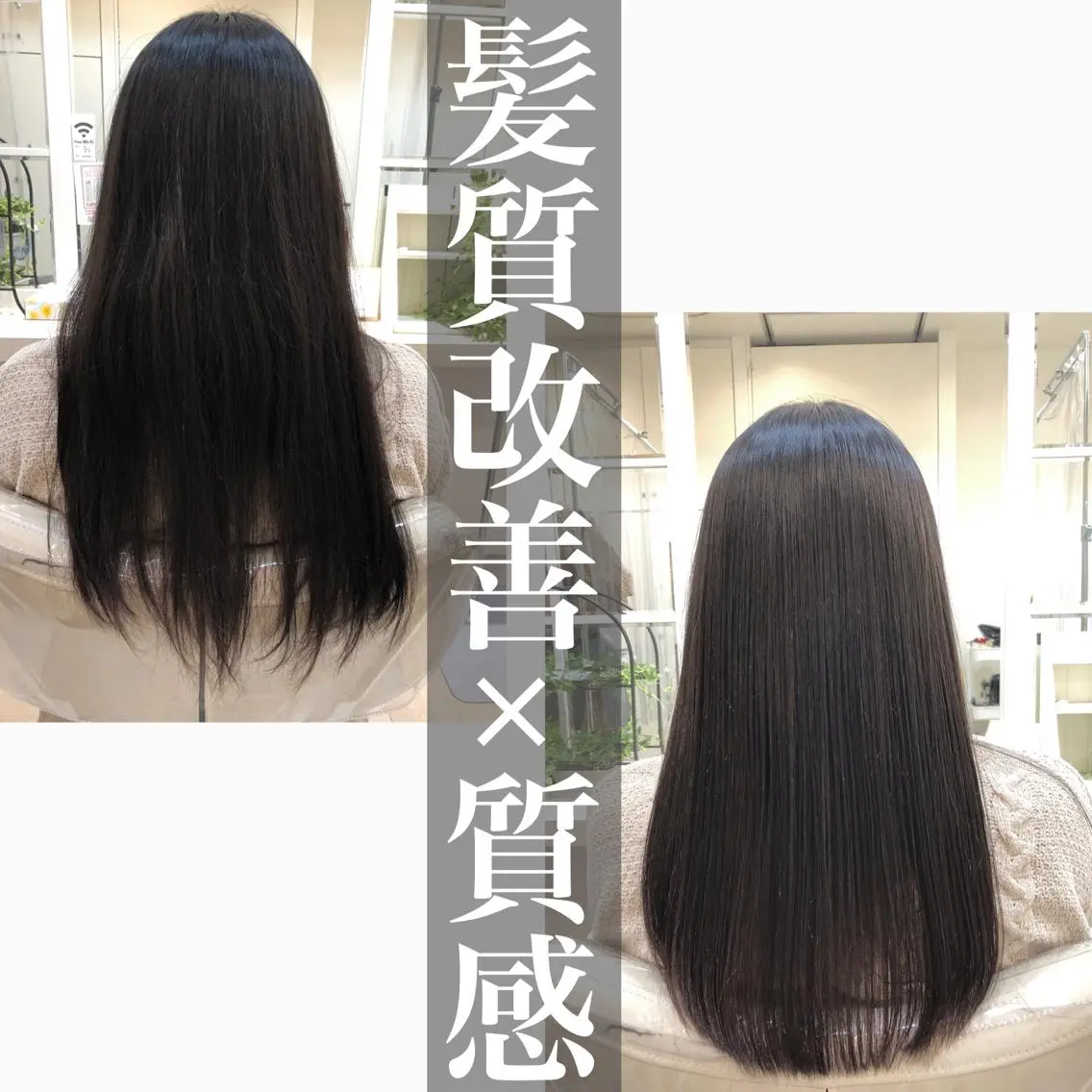 セミロング パーマ 髪質改善 ストレートパーマ 須賀 一美のヘアスタイル