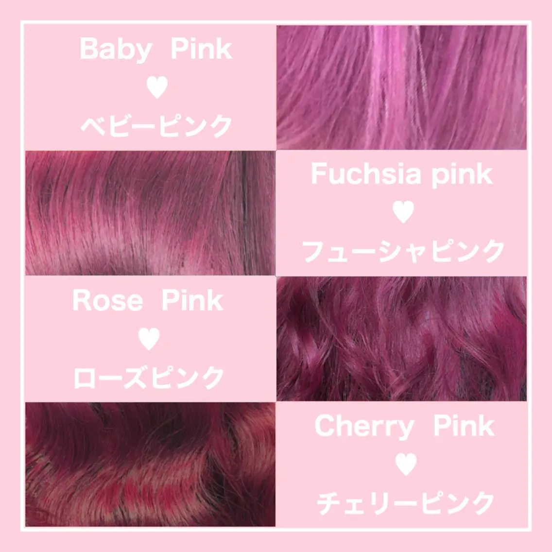ロング カラー ピンクカラー miyu /トレンド カラー×艶髪のヘアスタイル