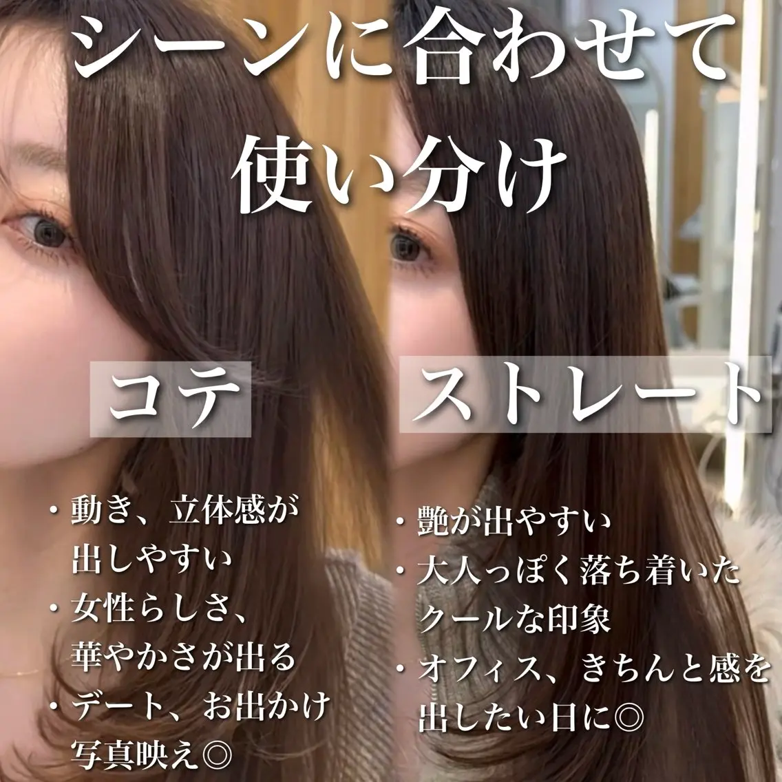 セミロング 似合わせレイヤー/ 透明感カラーのヘアスタイル