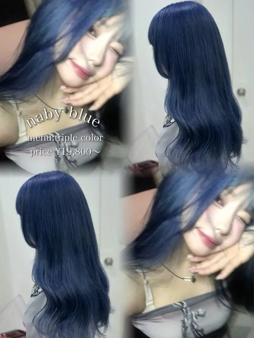 ロング カラー 🩵色落ち可愛い 寒色カラー🩵のヘアスタイル