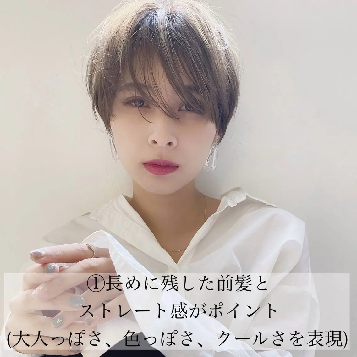 ショート ショートヘア 坂槙 航のヘアスタイル
