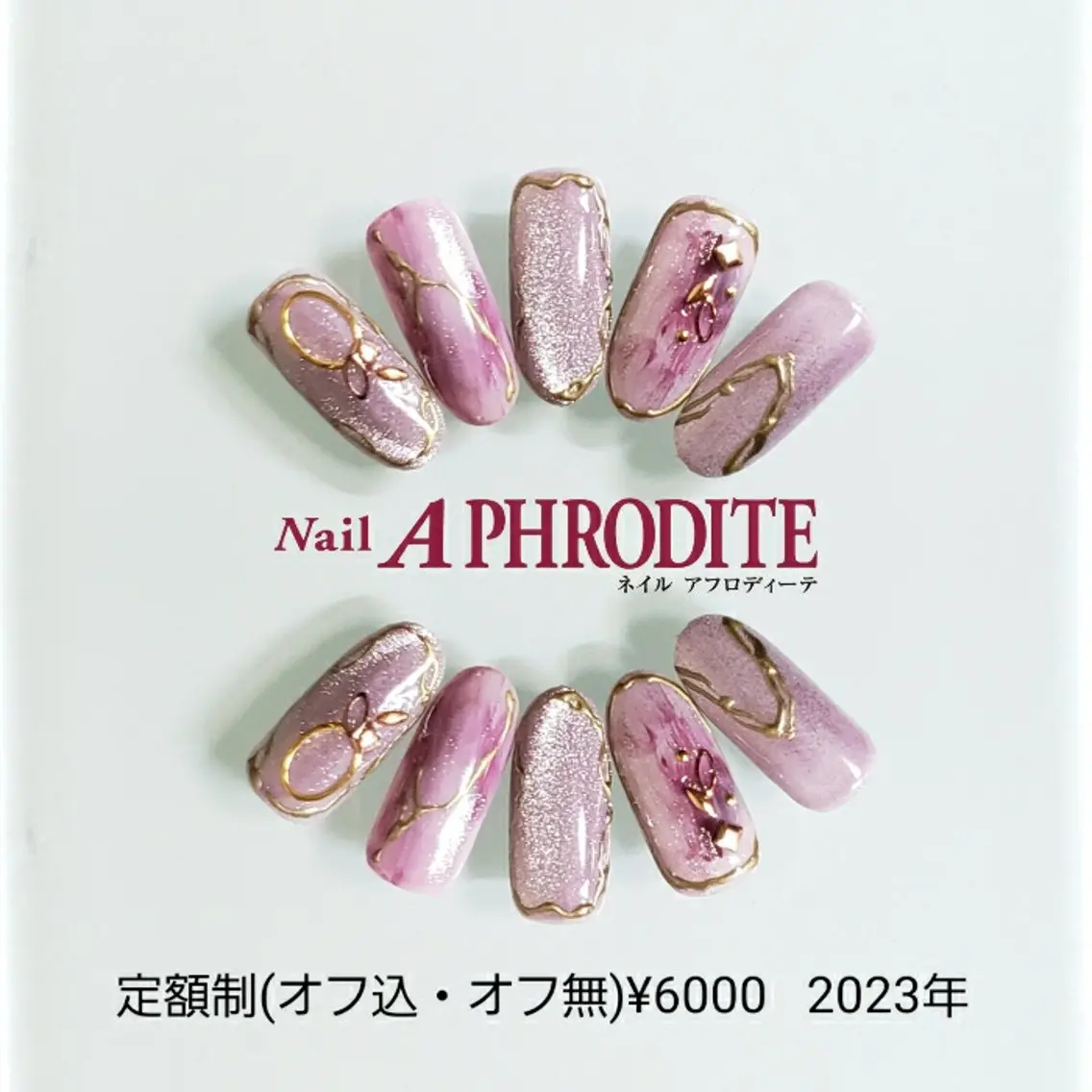 ネイル ジェルネイル ニュアンスネイル ソフトジェル ハンドネイル Nail Aphroditeのネイルデザイン