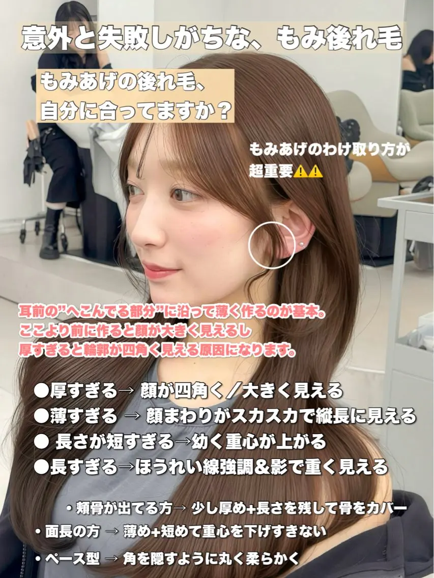 ロング カラー レイヤーカット 小顔カット カット ヘアカラー トリートメント 韓国ヘア/レイヤー/ 顔まわり足立遥奈のヘアスタイル