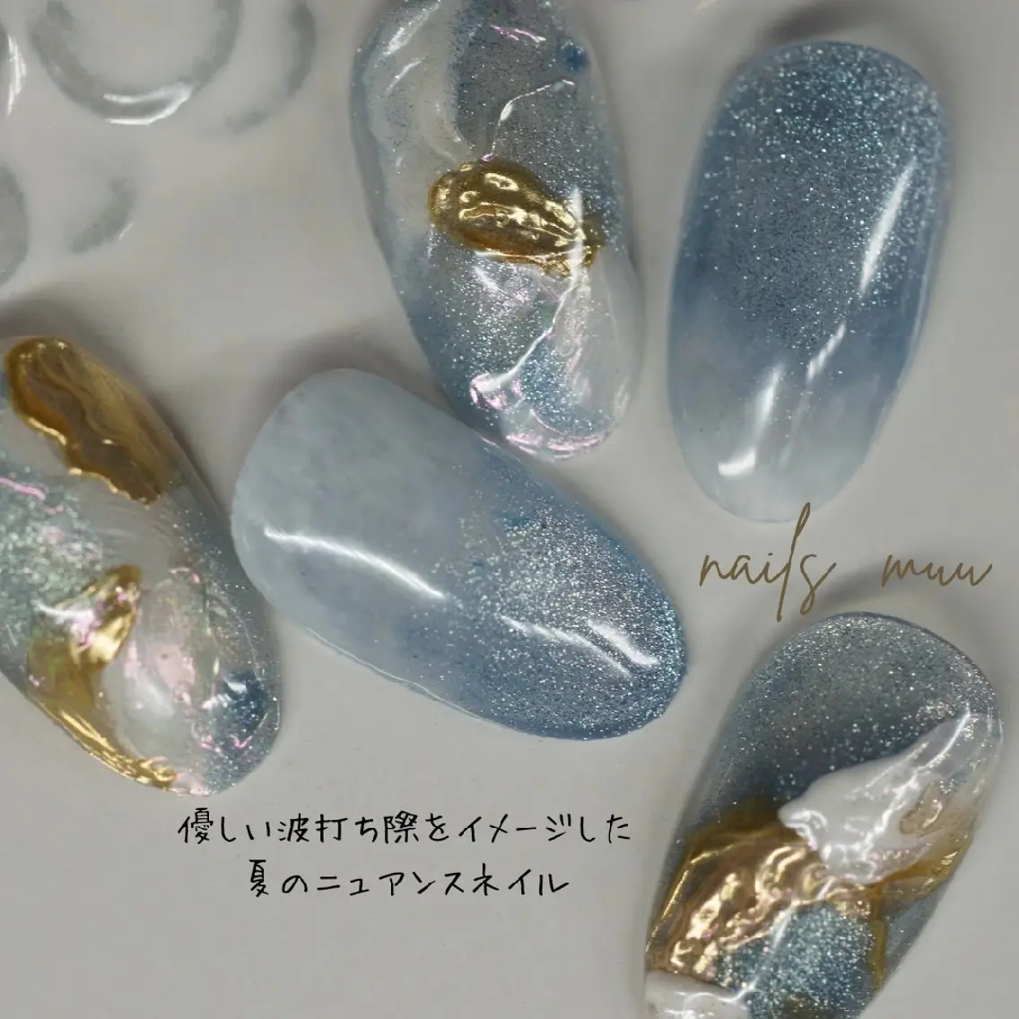 ネイル ブルー ニュアンスネイル 夏ネイル nails muu まゆのネイルデザイン