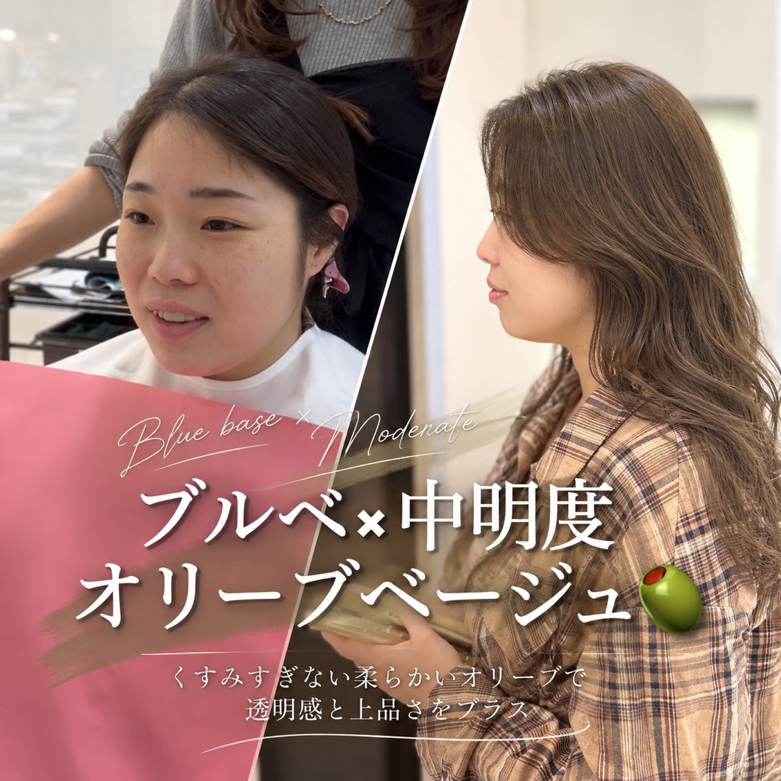 ロング カラー カット ヘアカラー トリートメント 似合わせカラー/艶 髪質改善/ヨシザキのヘアスタイル