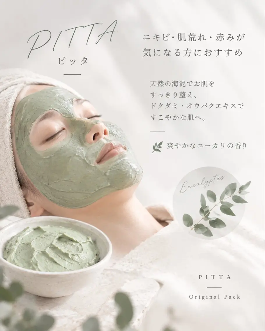 エステ LaVibe ann.のエステ・リラクイメージ