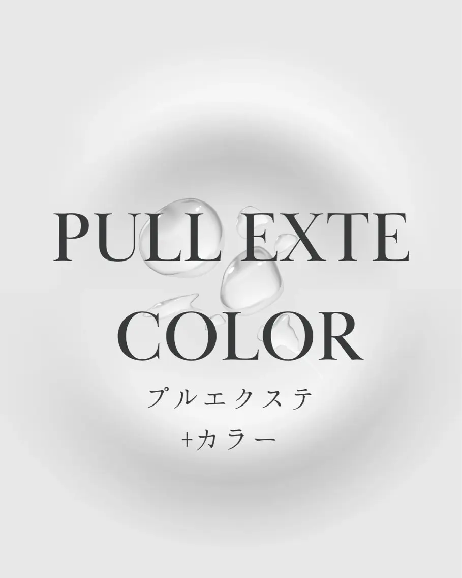 ロング プルエクステ Ryoyaのヘアスタイル