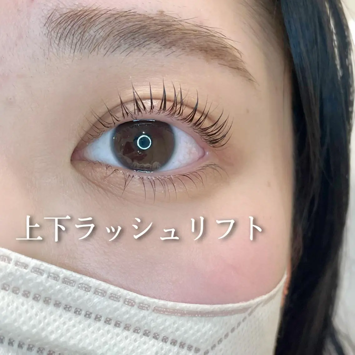 マツエク・マツパ マツパ Luana ✩‧₊˚ 土屋/店長のマツエク・マツパデザイン