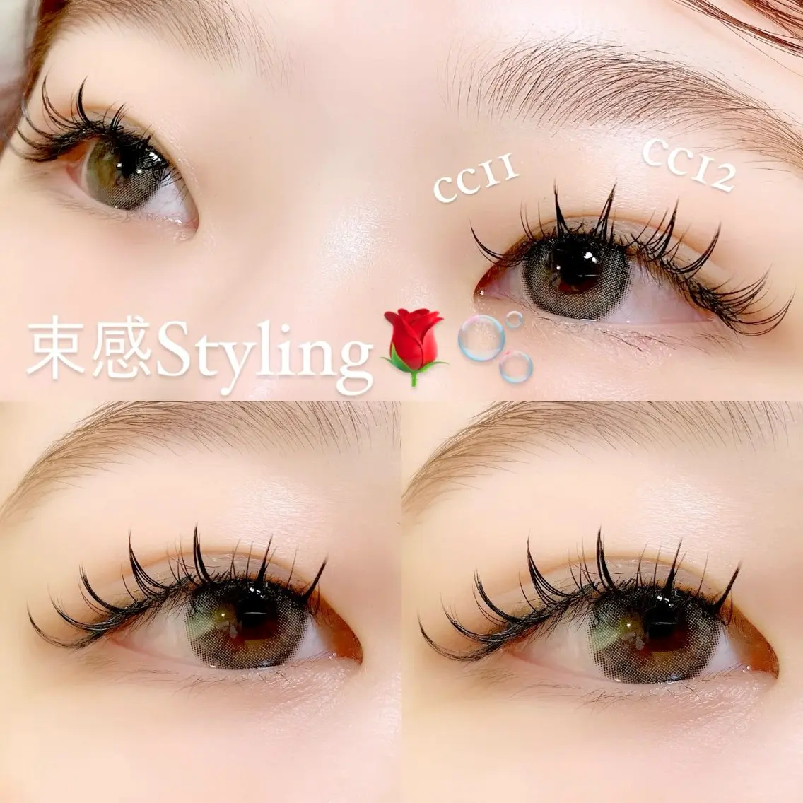 マツエク・マツパ 束感まつ毛 フラットラッシュ セーブル ワンホンマツエク マツエク Eyelash 🎀 𝐀𝐲𝐮𝐦𝐢のマツエク・マツパデザイン