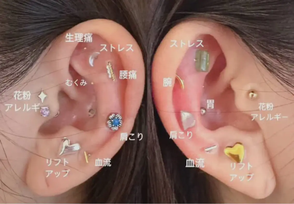 【耳ツボジュエリー💎】体調改善、ライブ、結婚式などイベントに合わせて♪付け放題4,000円❗️の写真