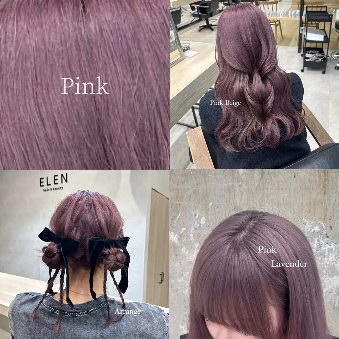 カラー nanami ¦髪質改善¦ブリーチのヘアスタイル