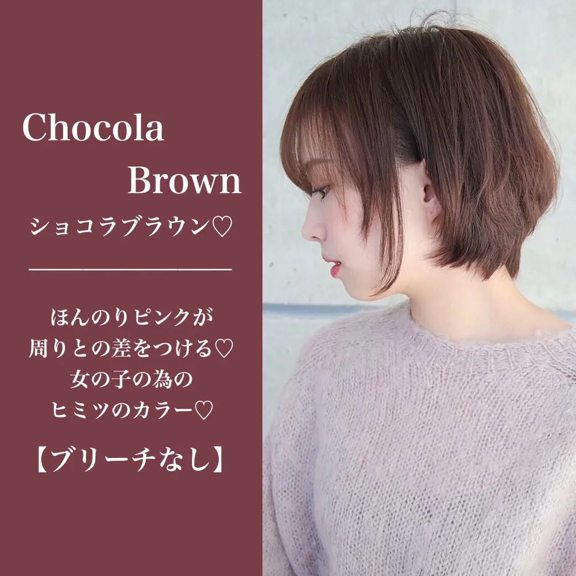 ショート カラー ヘアアレンジ 🏹横浜CANDY 🏹のヘアスタイル