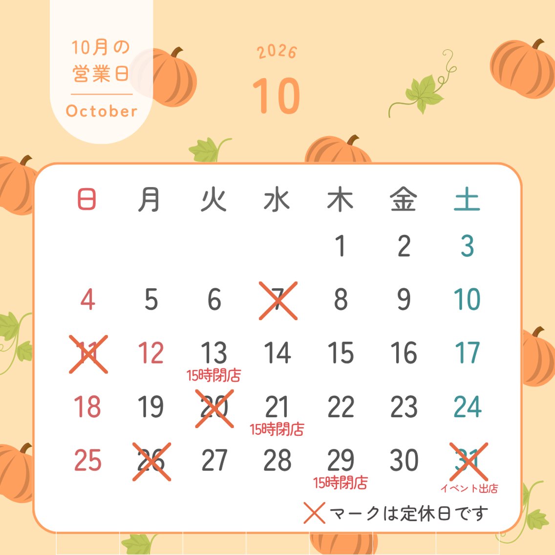 セルフホワイトニング RipiQaのその他イメージ