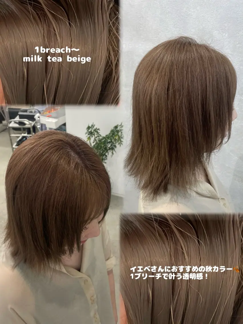 ミディアム 中山 花音のヘアスタイル