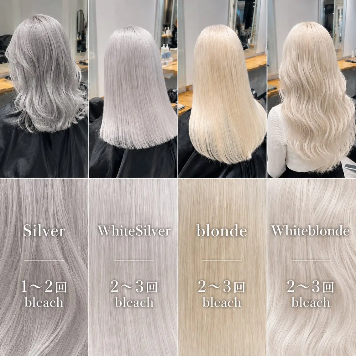 セミロング ヘアカラー トリートメント ヘッドスパ ✨ツヤ髪ハイトーン✨ しげきのヘアスタイル