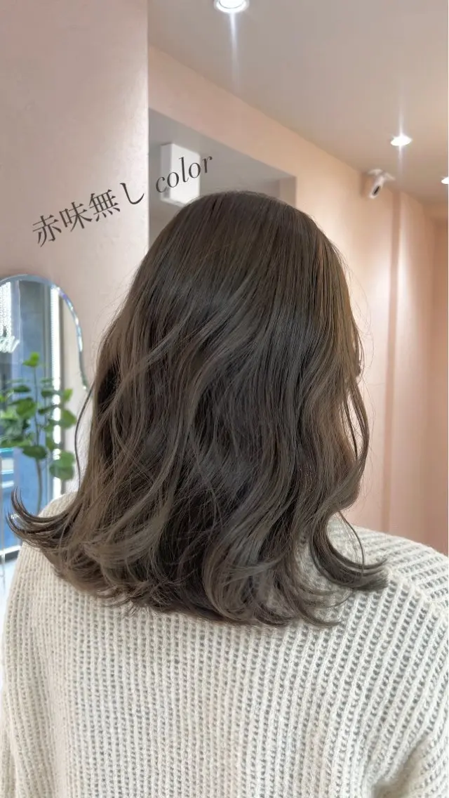 セミロング カラー 🫧赤み消し*艶髪 nanami🫧のヘアスタイル