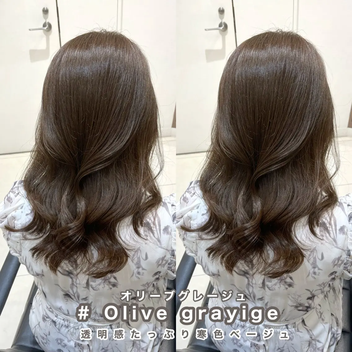 ロング カラー 透明感カラー オリーブカラー mako︴ Euphoriaのヘアスタイル