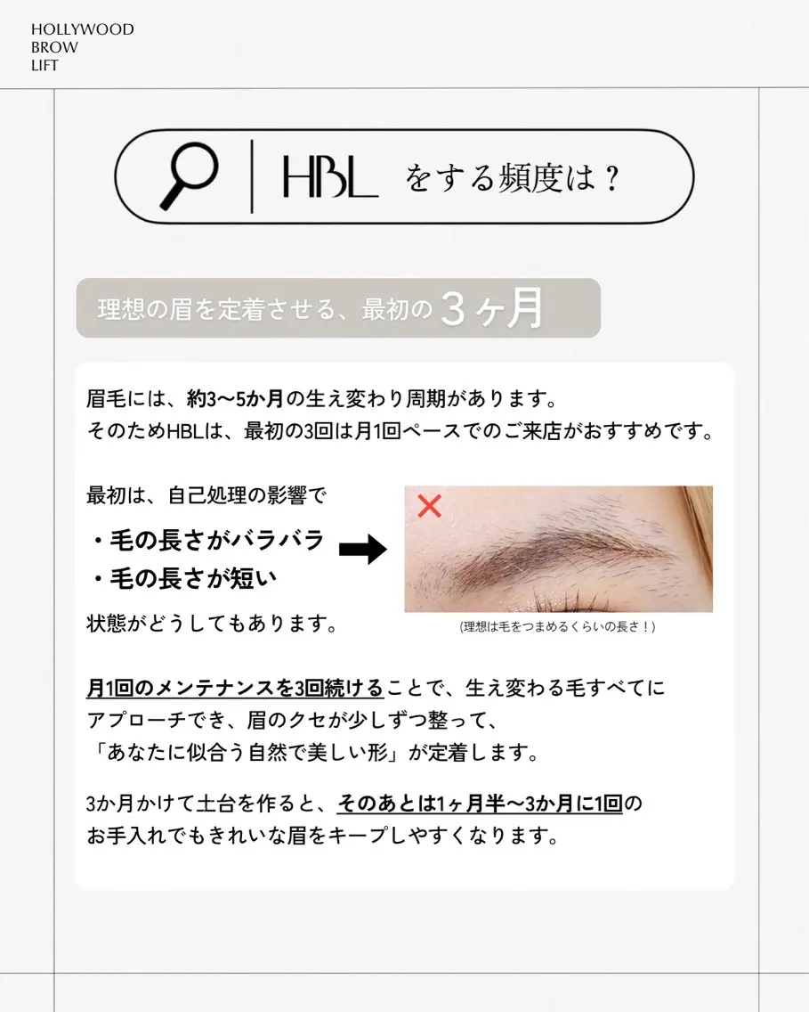 アイブロウ ワックス脱毛 眉カット その他(アイブロウ) HERMOSA眉毛 アイブロウ専門店の眉毛・アイブロウイメージ