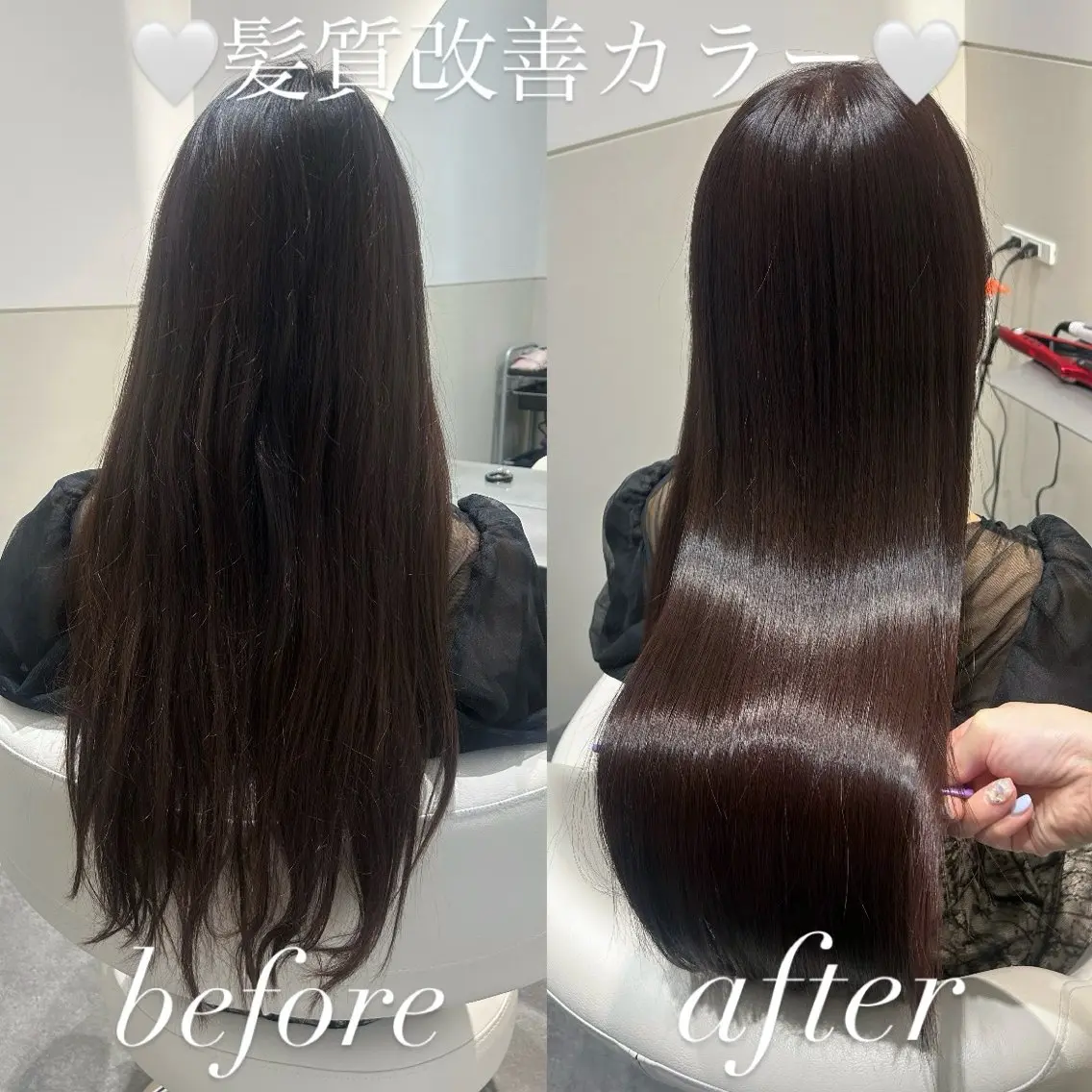 髪質改善💗カット×艶カラー×髪質改善酸熱トリートメントの写真