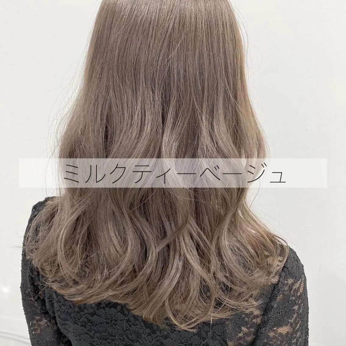 ミディアム カラー 𓏸レイヤー髪質改善 透けカラーカノン🫧のヘアスタイル