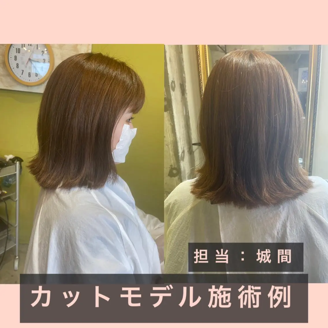 ミディアム エイジングケア特化 サーカス/育毛/スパのヘアスタイル