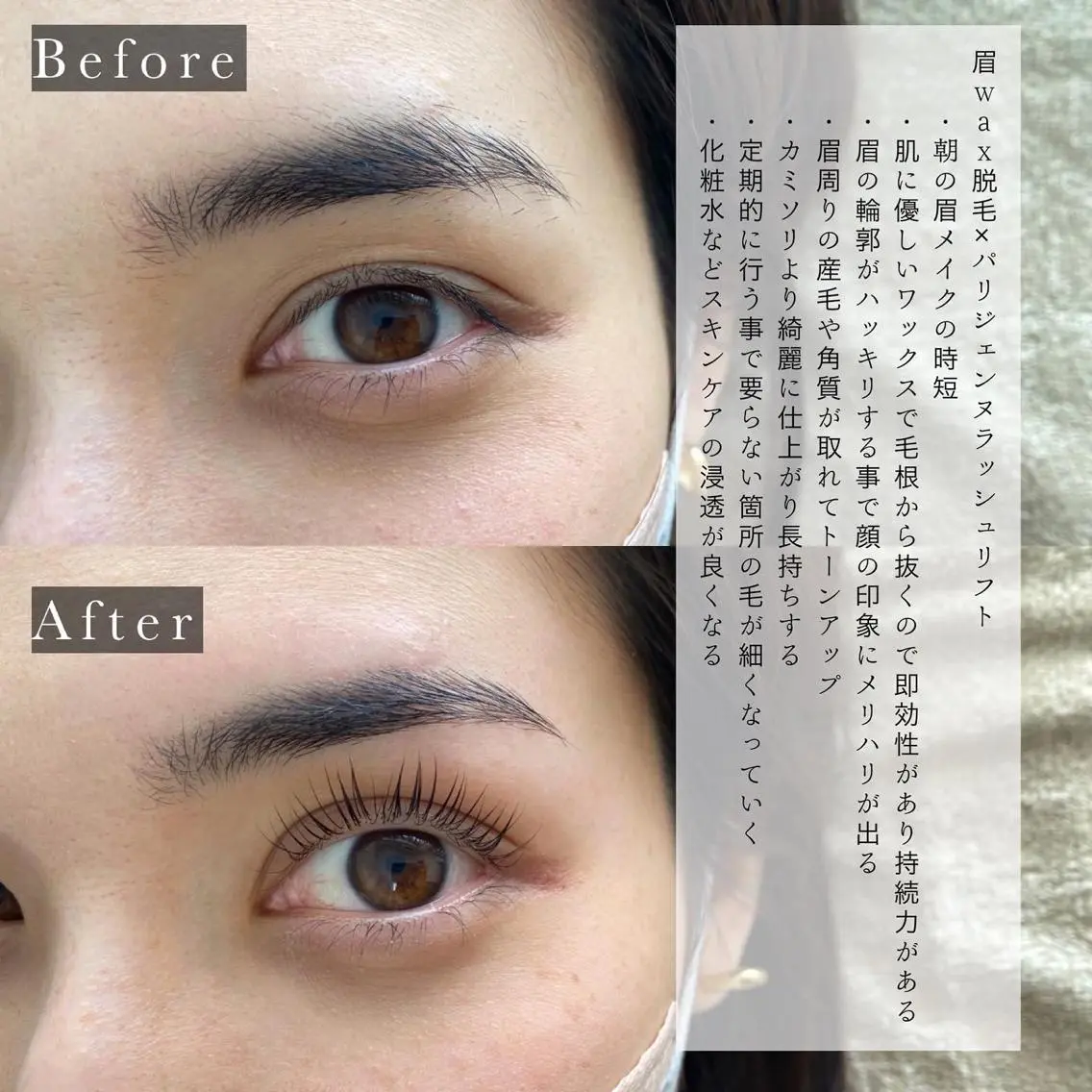 マツエク・マツパ アイブロウ Eyelash salon u'iのマツエク・マツパデザイン