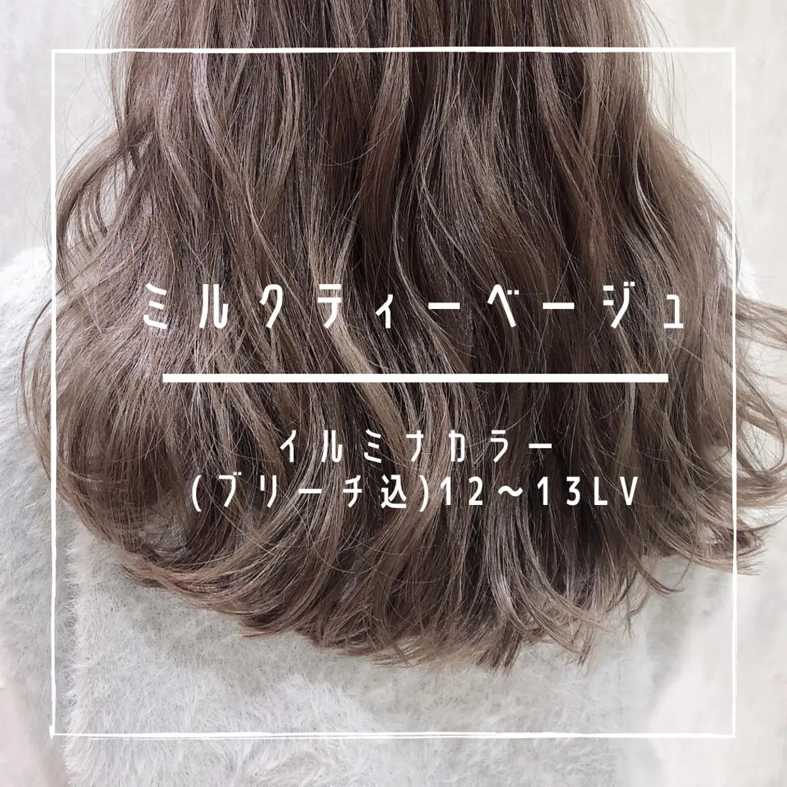 ロング カラー ✨大人韓国レイヤー ✨吉原 潤✨のヘアスタイル