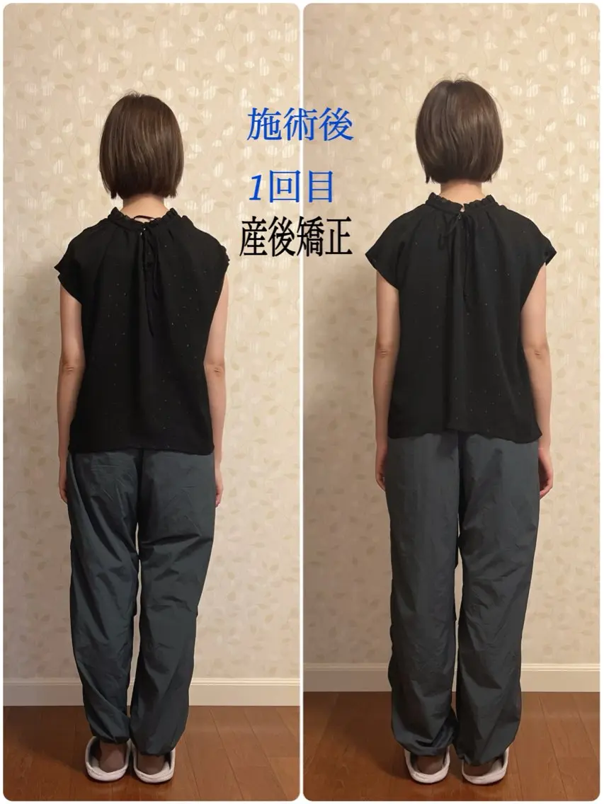 Anne’s happyBonesのエステ・リラクイメージ