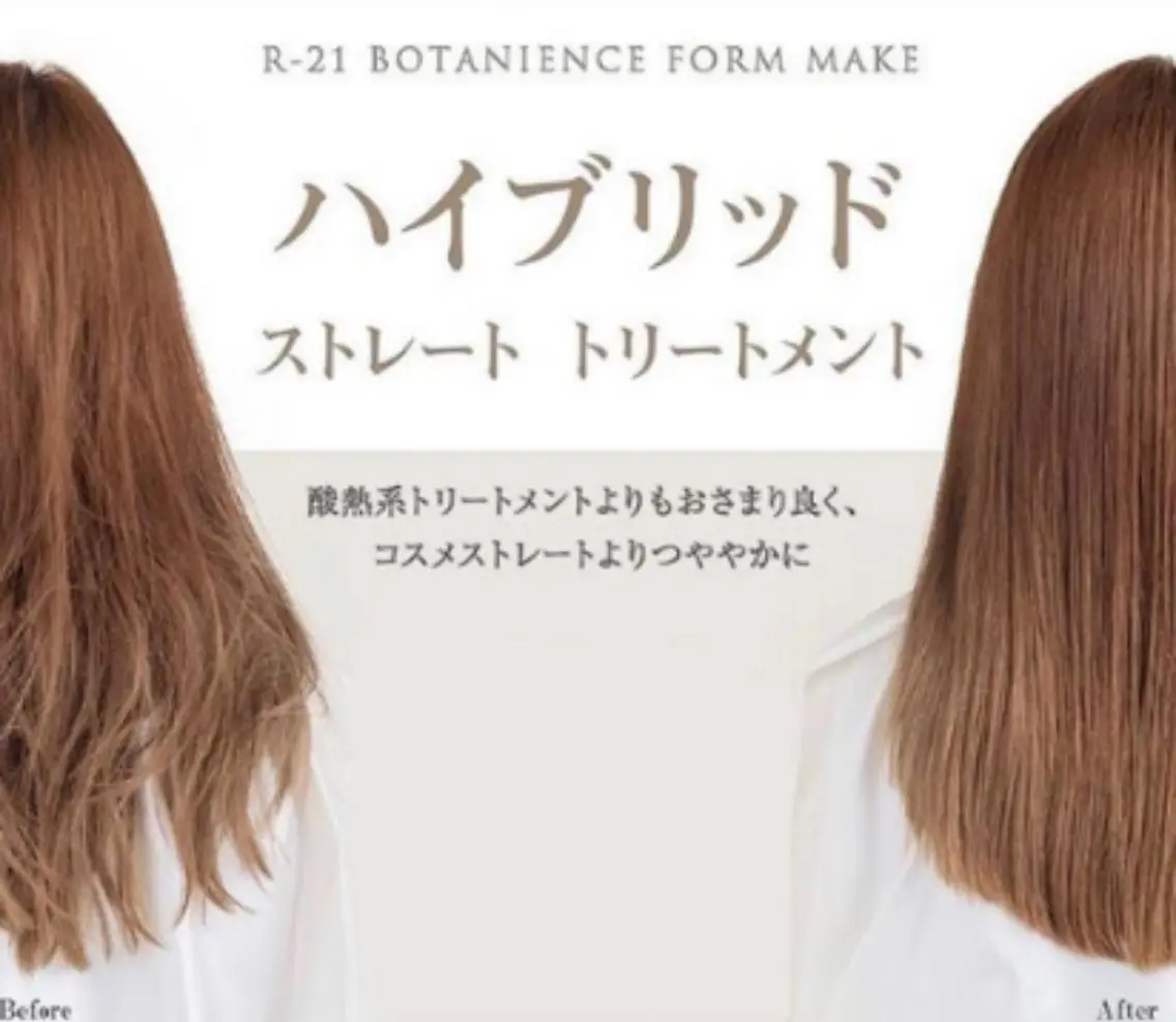ロング XI-ON NAO /久留米プルエクステのヘアスタイル