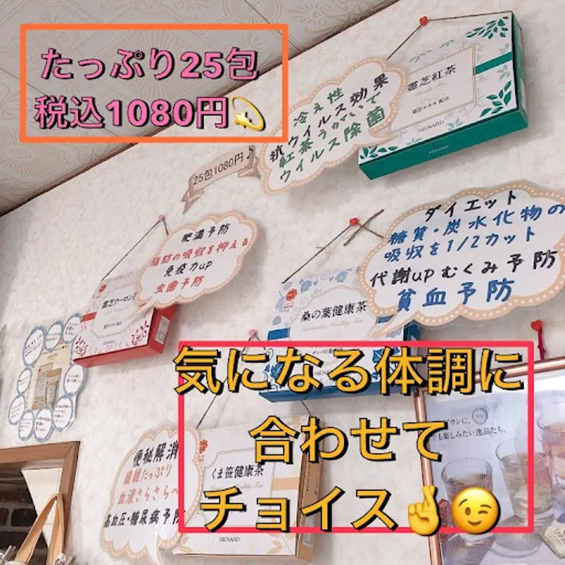 メナード熊本 嘉島のその他イメージ