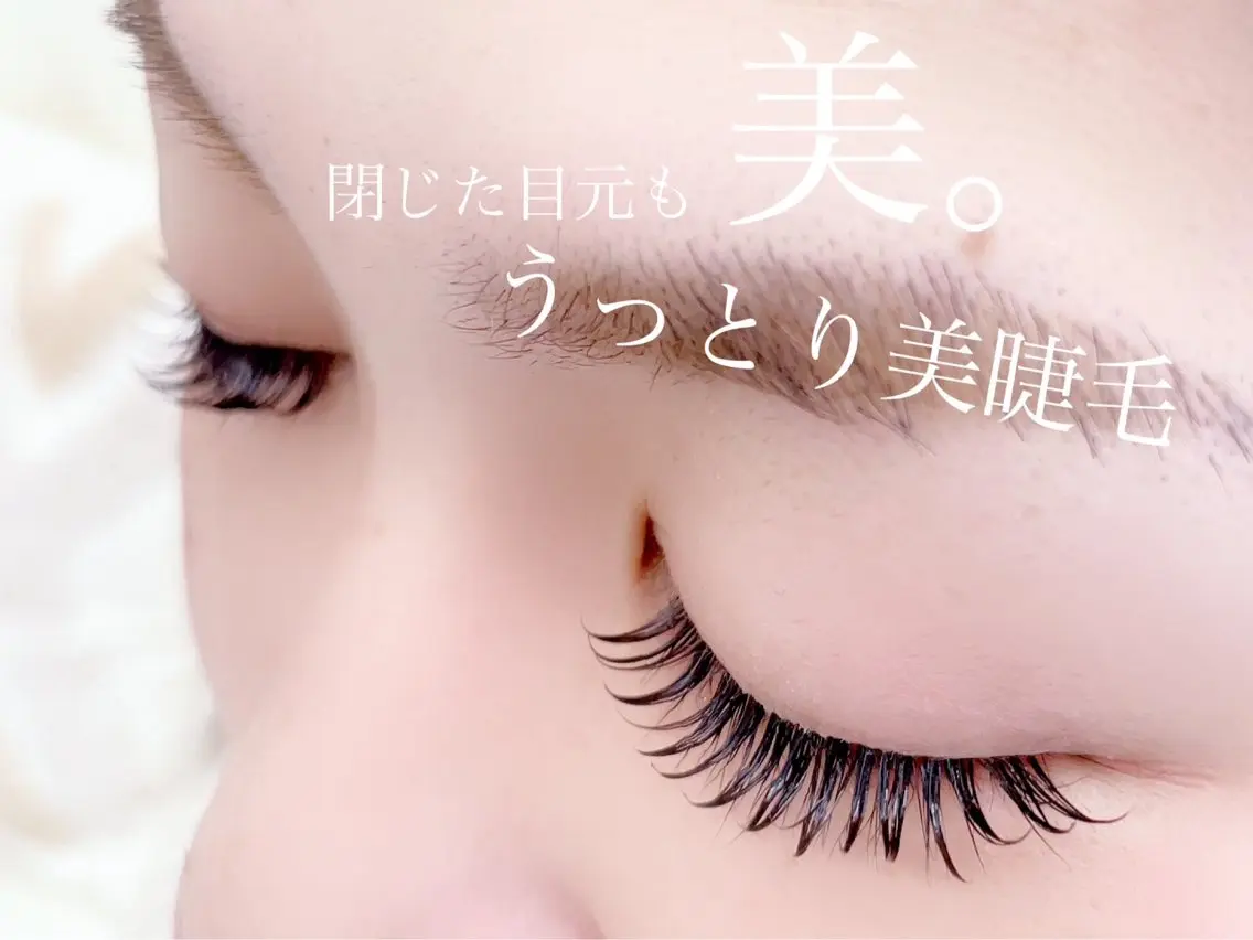 マツエク・マツパ eyelash Romyのマツエク・マツパデザイン