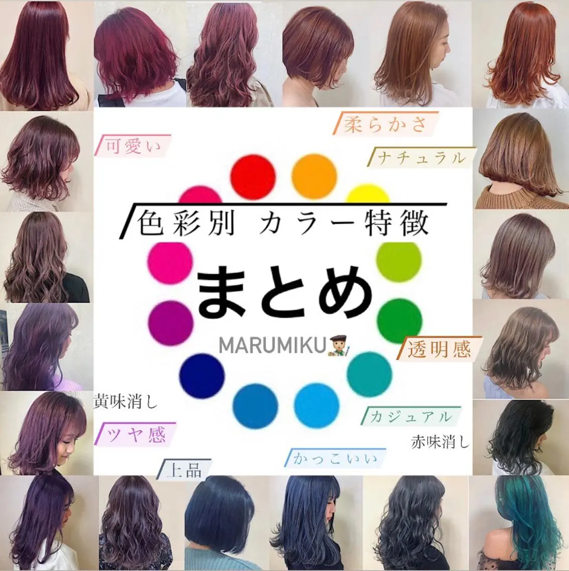 ミディアム カラー ヘアアレンジ ハイトーンカラー enurk店 🍋 M I K U  *のその他イメージ