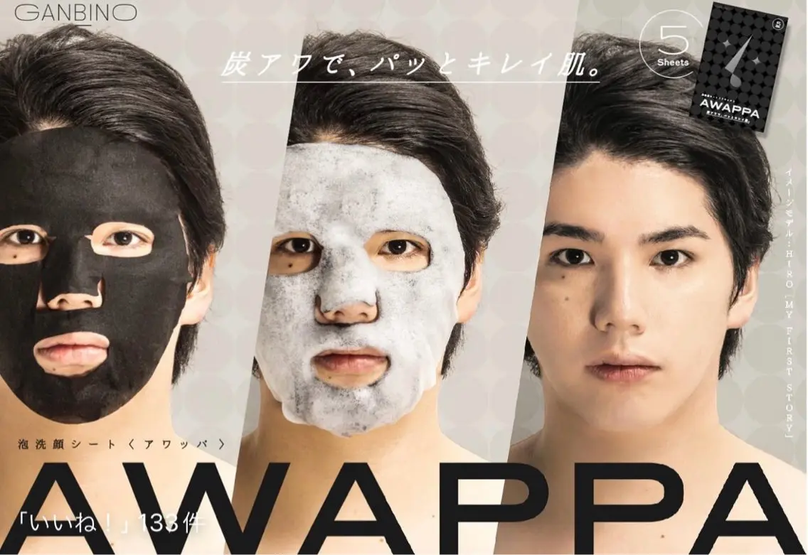 【眉&美肌ケア】メンズ眉毛スタイリング🤵‍♂️（WAX）×毛穴改善パックの写真
