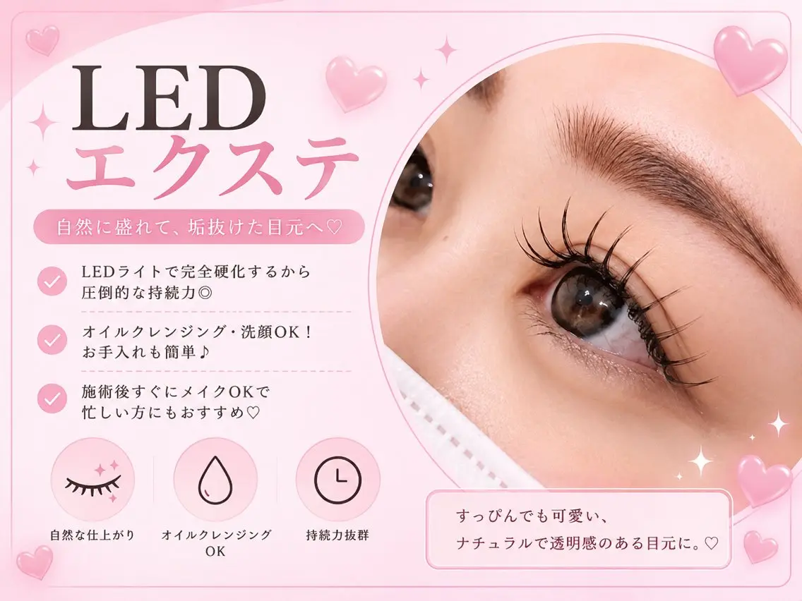 マツエク・マツパ マツエク memelu 💎近鉄奈良駅前🩵のマツエク・マツパデザイン