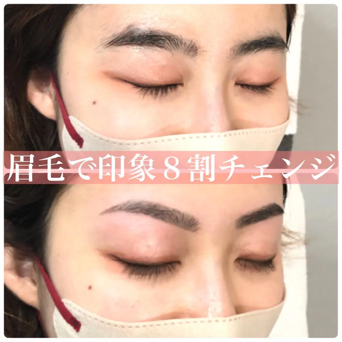 カラー パーマ メンズ アイブロウ メンズパーマ 眉カット ハリウッドブロウリフト メンズアイブロウ 眉毛ワックス脱毛 新宿眉毛専門店ar+ NARUMIの眉毛・アイブロウイメージ