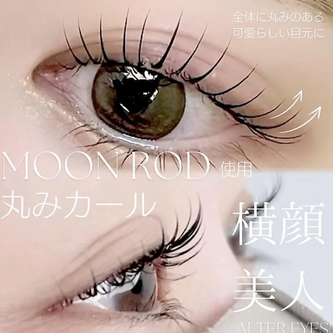 まつげパーマ×ハリウッドブロウリフト🩵の写真