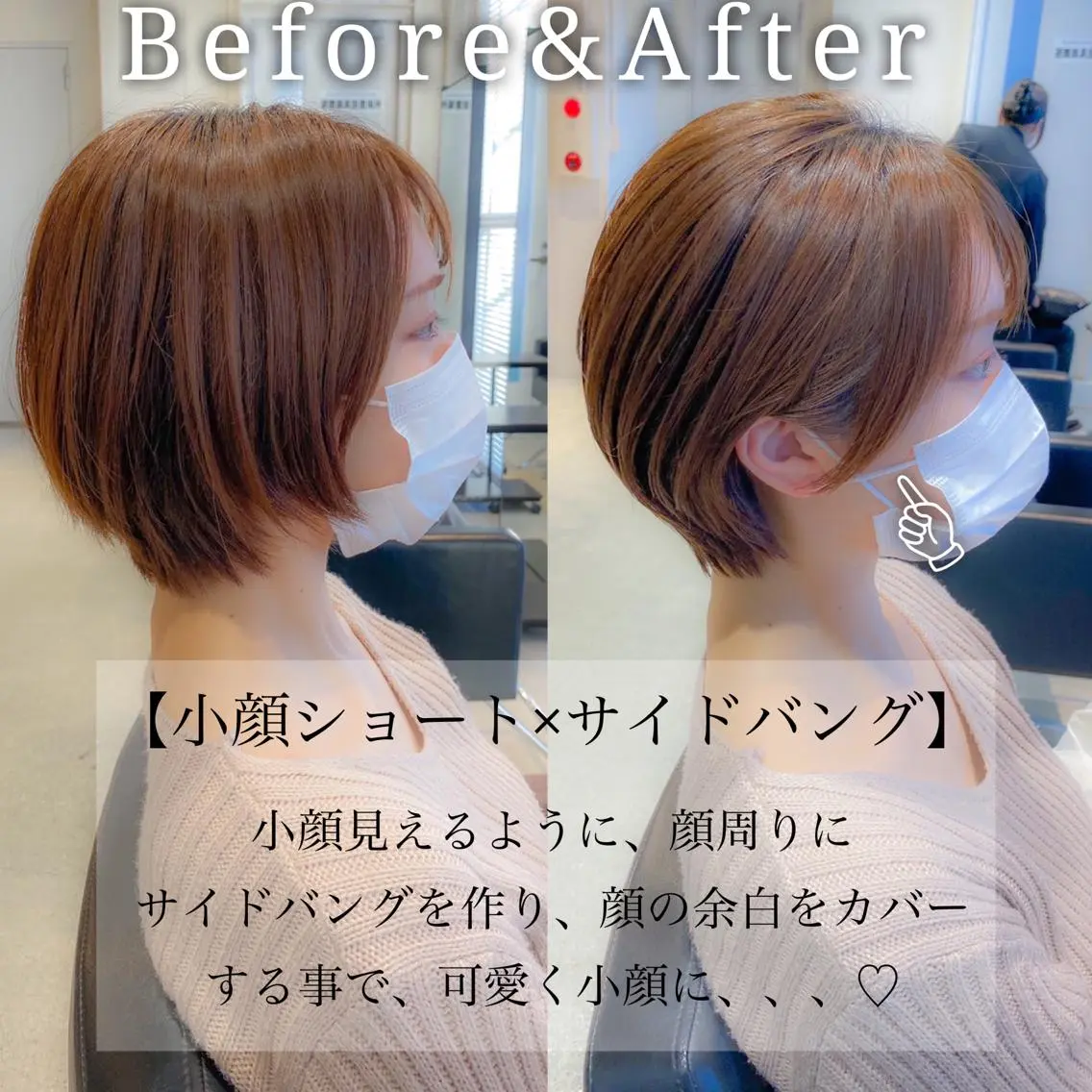 ショート カラー ショートボブ ブルーカラー ブラウンカラー ブルージュ 透明感カラー 顔周りレイヤー/ボブ 銀座✨中野まさひろのヘアスタイル
