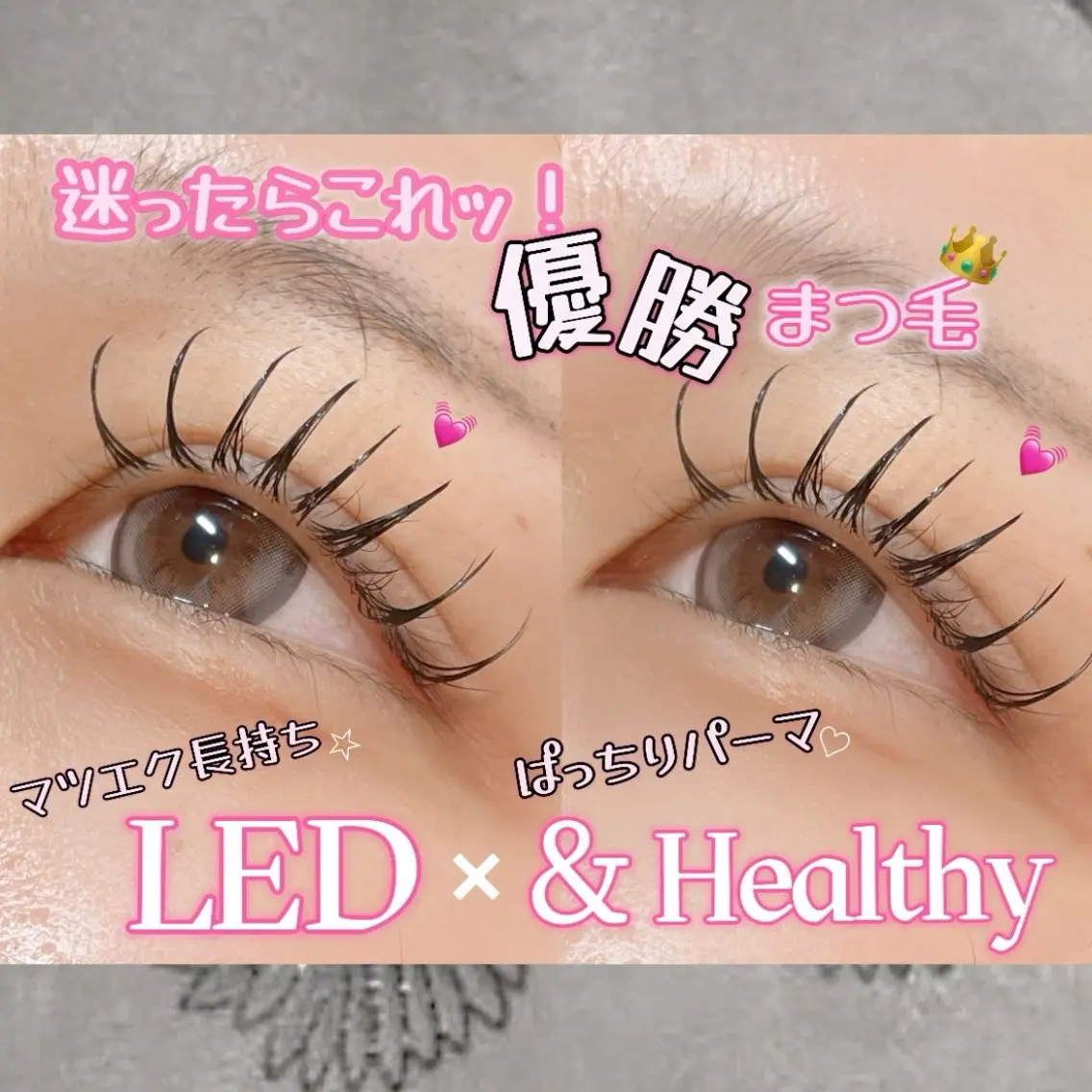 マツエク・マツパ マツエク 🎀LEDパリエクN o1韓ドルEYE🎀のマツエク・マツパデザイン