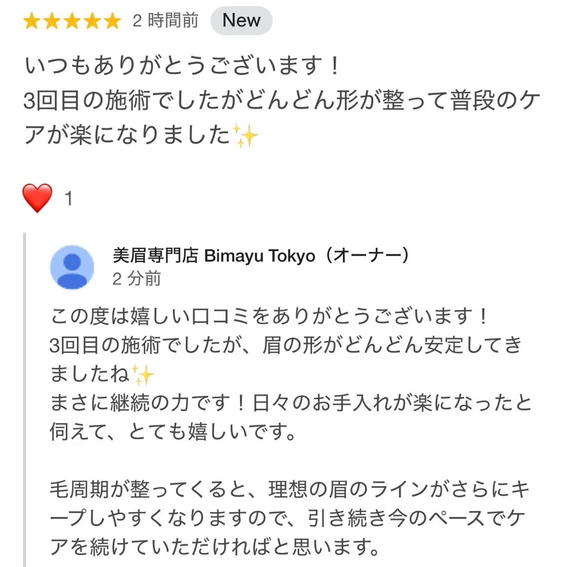 アイブロウ カズ@Bimayu Tokyo美眉サロンの眉毛・アイブロウイメージ