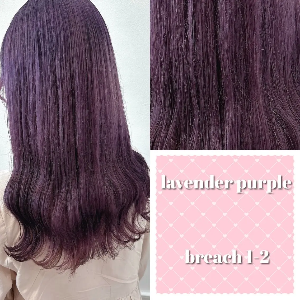 ロング パープルカラー ヘアカラー 天野 優希のヘアスタイル