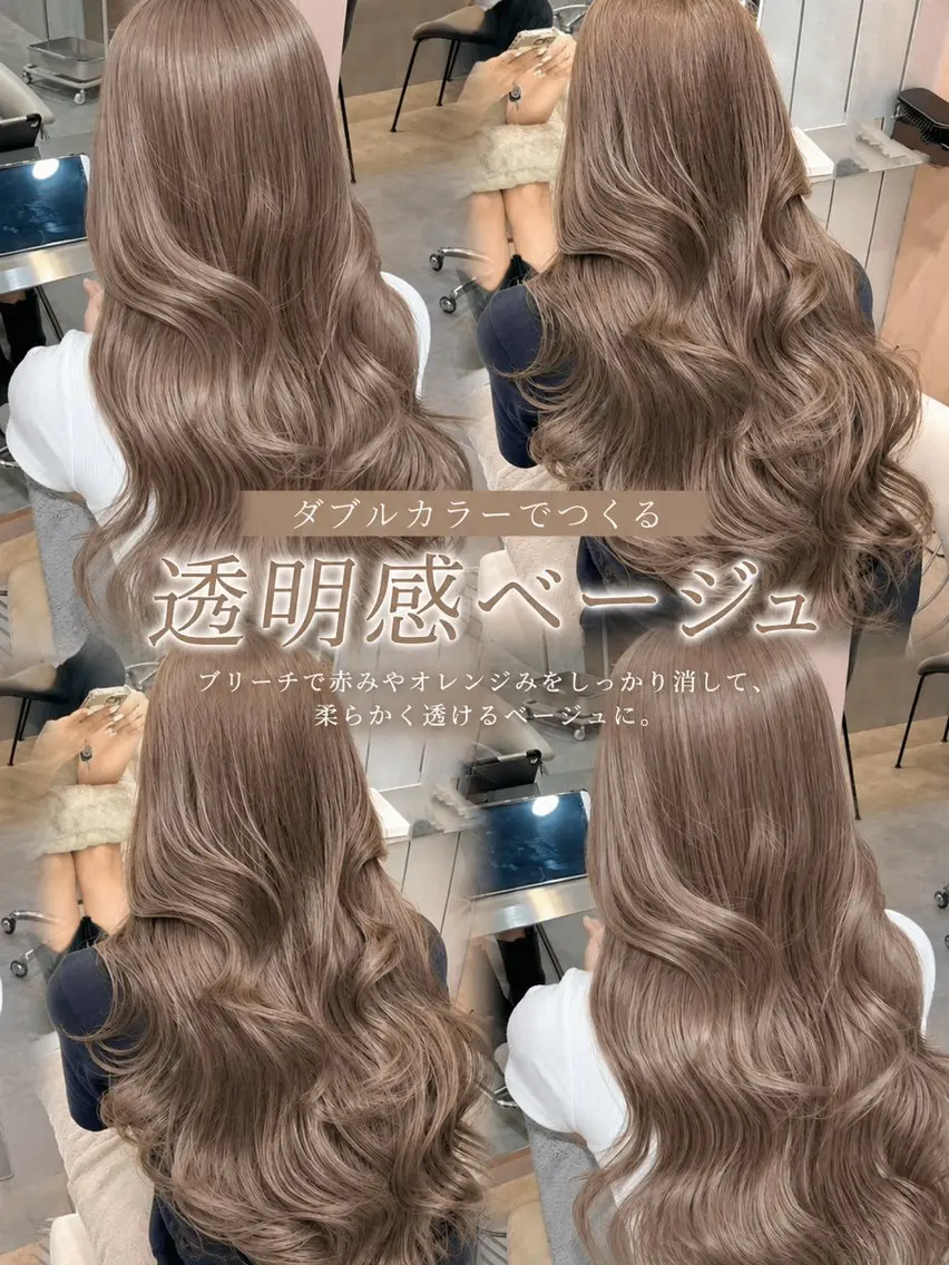 カラー カット ヘアカラー トリートメント 似合わせカラー/レイ ヤー💖harukaのヘアスタイル