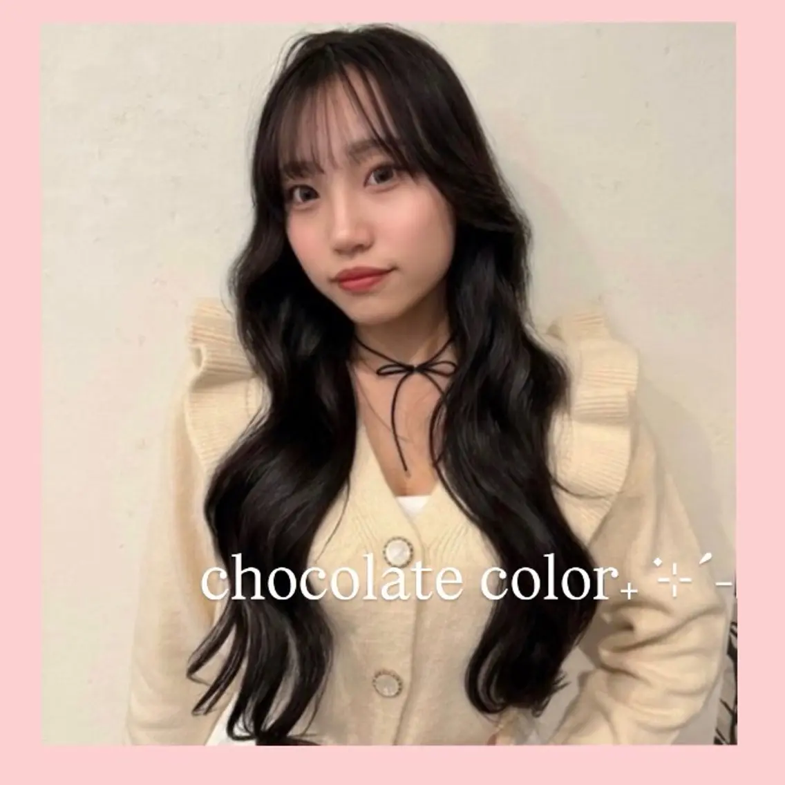 ロング カラー カット ヘアカラー トリートメント 大人韓国レイヤー🫧 暖色カラー/はるのヘアスタイル