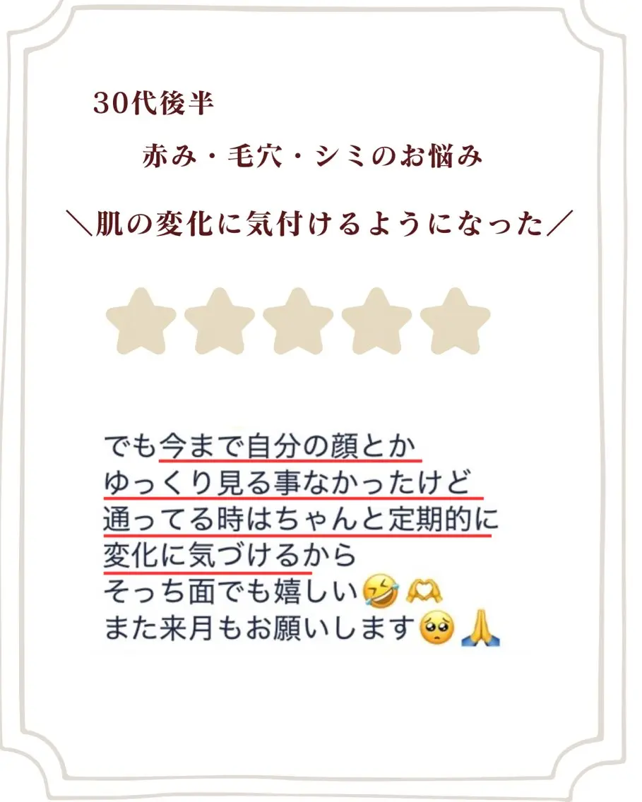 エステ VIVORA🌿 肌質改善/たるみ毛穴のその他イメージ