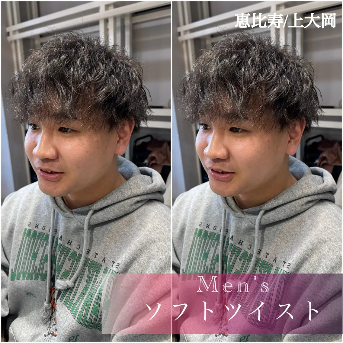 ミディアム パーマ メンズ カット パーマ トリートメント 似合う髪型が 分からない方へのヘアスタイル