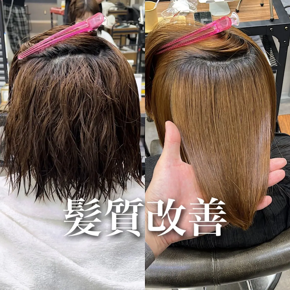 ショート ボブ 髪質改善 縮毛矯正 船津　天 /縮毛矯正/髪質改善のヘアスタイル